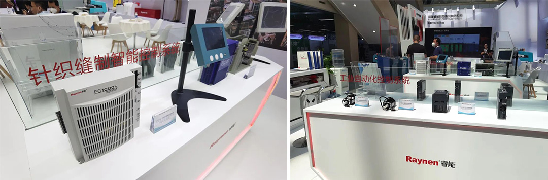 展會精彩回顧|諸暨襪博會 睿能智控助力行業(yè)發(fā)展(圖8) 展會精彩回顧|諸暨襪博會 睿能智控助力行業(yè)發(fā)展(圖8)