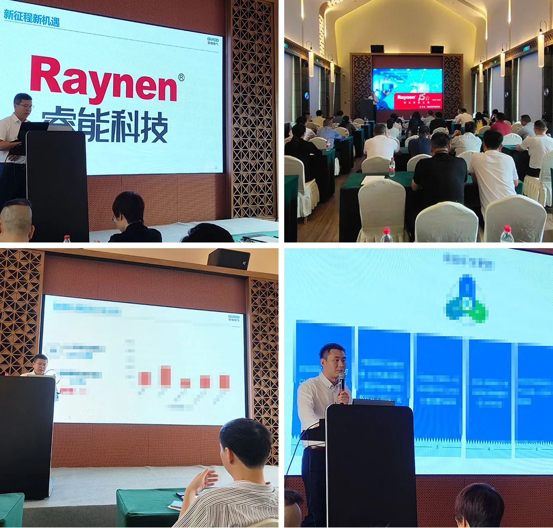 聚力同行，共創(chuàng)輝煌 | 奇電電氣召開2022年度全國銷售會議(圖3)