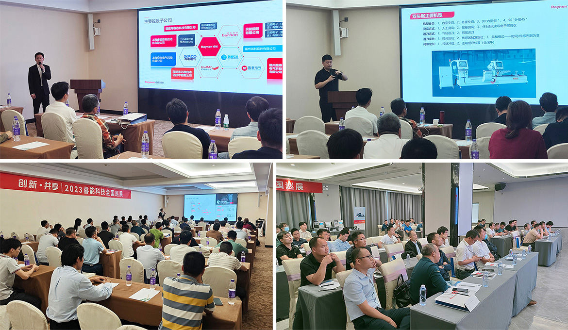 睿能科技攜創(chuàng)新精品，全國巡展再續(xù)華章(圖2)