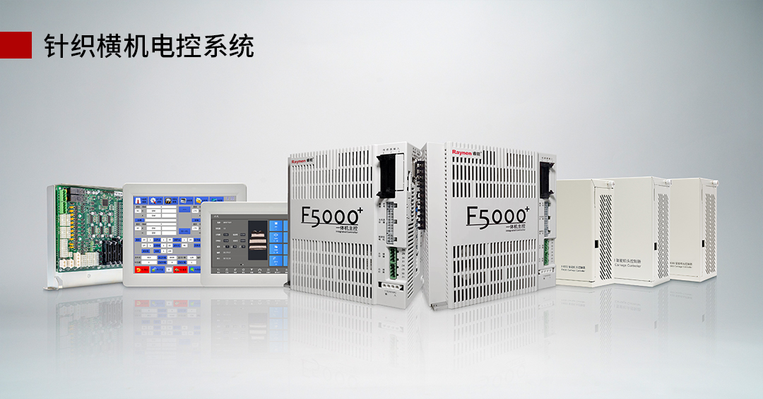 喜訊 | 睿能科技股份有限公司榮獲 “福建品牌百強” 稱號！(圖6)