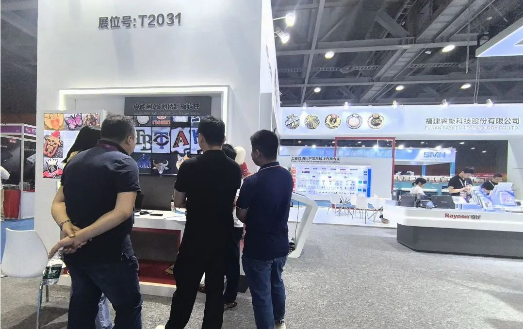 廣州紡博會精彩回顧|睿能科技閃耀紡博會，前沿技術(shù)共塑行業(yè)新生態(tài)(圖6)