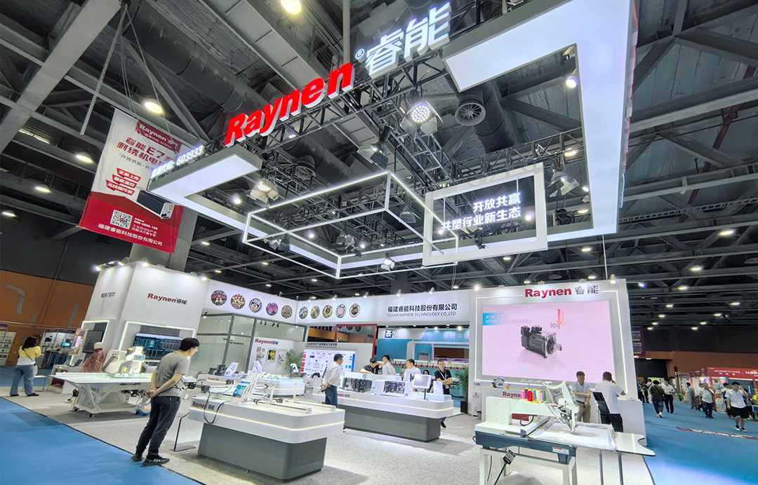 廣州紡博會精彩回顧|睿能科技閃耀紡博會，前沿技術(shù)共塑行業(yè)新生態(tài)(圖1)