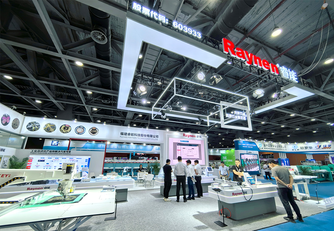 廣州紡博會精彩回顧|睿能科技閃耀紡博會，前沿技術(shù)共塑行業(yè)新生態(tài)(圖3)