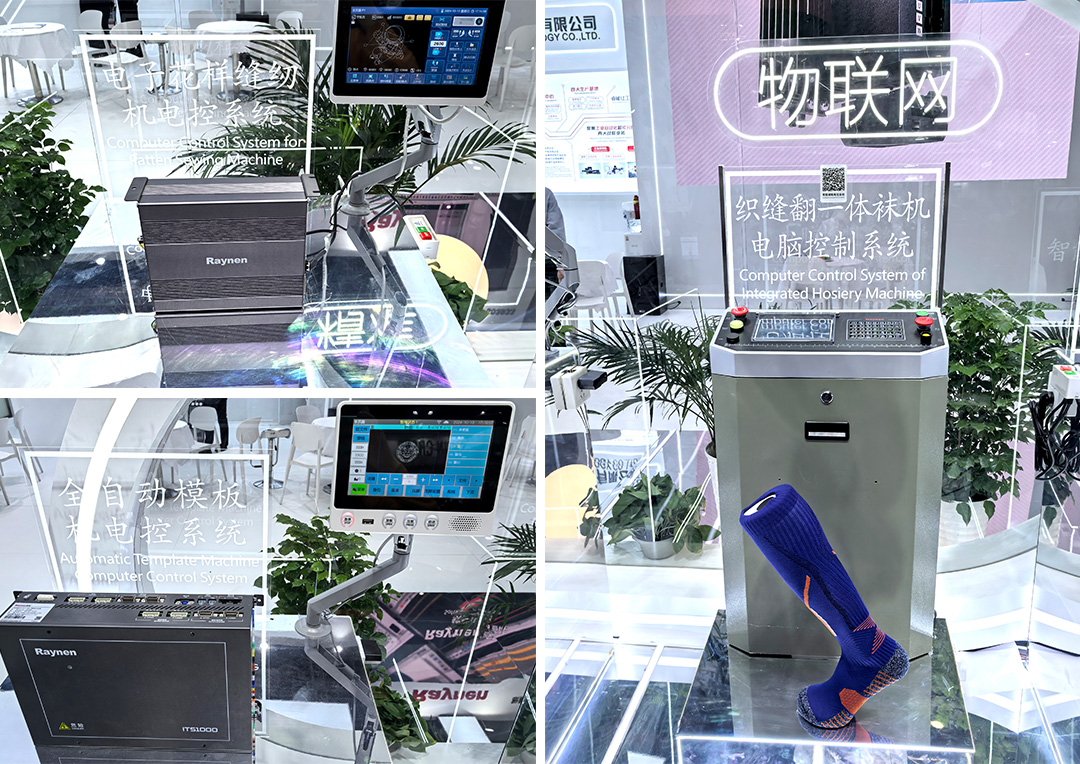 睿能科技閃耀上海ITMA紡機(jī)展：以創(chuàng)新科技，共繪紡織行業(yè)未來藍(lán)圖(圖5)