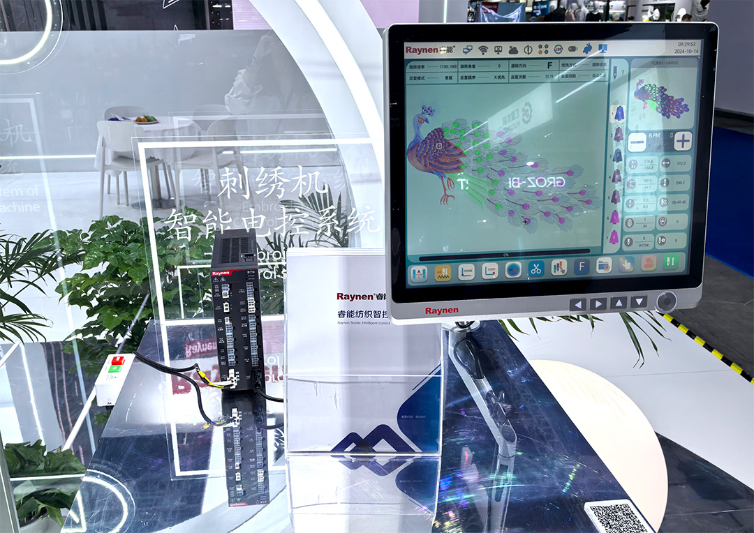 睿能科技閃耀上海ITMA紡機(jī)展：以創(chuàng)新科技，共繪紡織行業(yè)未來藍(lán)圖(圖4)