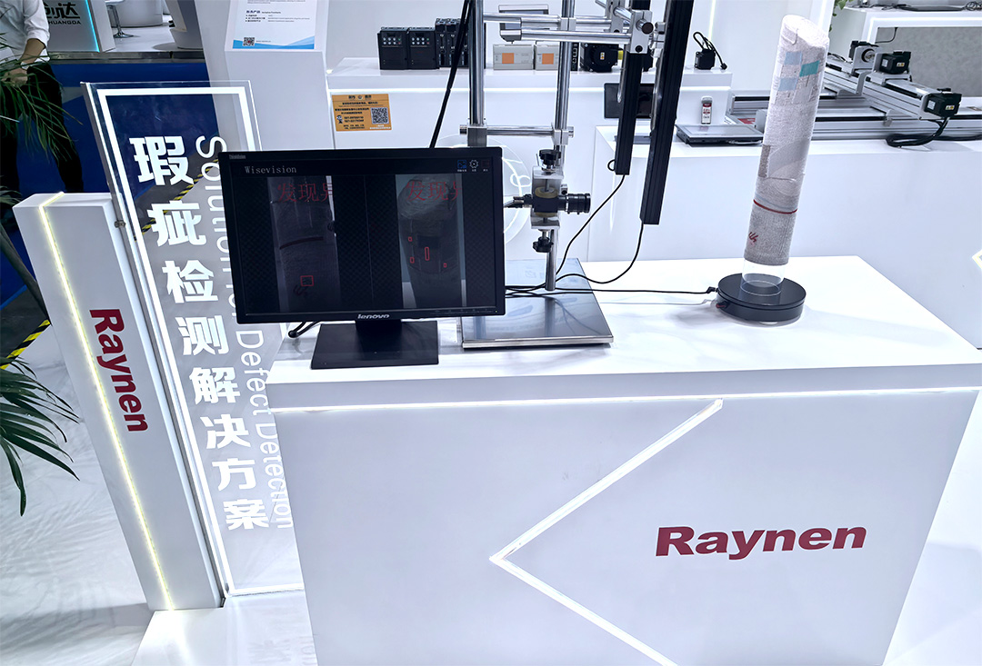 睿能科技閃耀上海ITMA紡機(jī)展：以創(chuàng)新科技，共繪紡織行業(yè)未來藍(lán)圖(圖8)