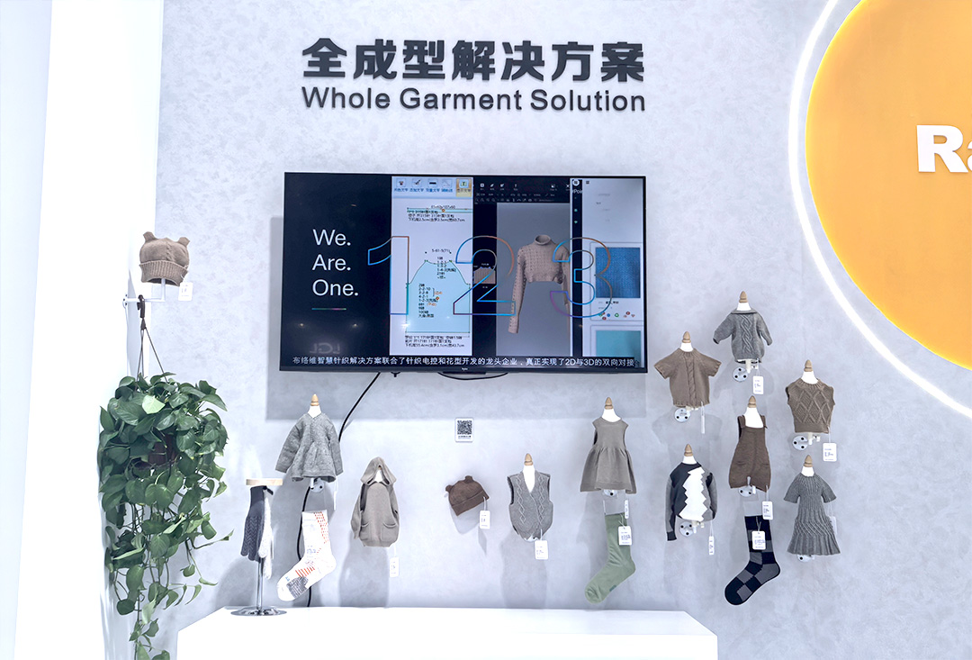 睿能科技閃耀上海ITMA紡機(jī)展：以創(chuàng)新科技，共繪紡織行業(yè)未來藍(lán)圖(圖9)