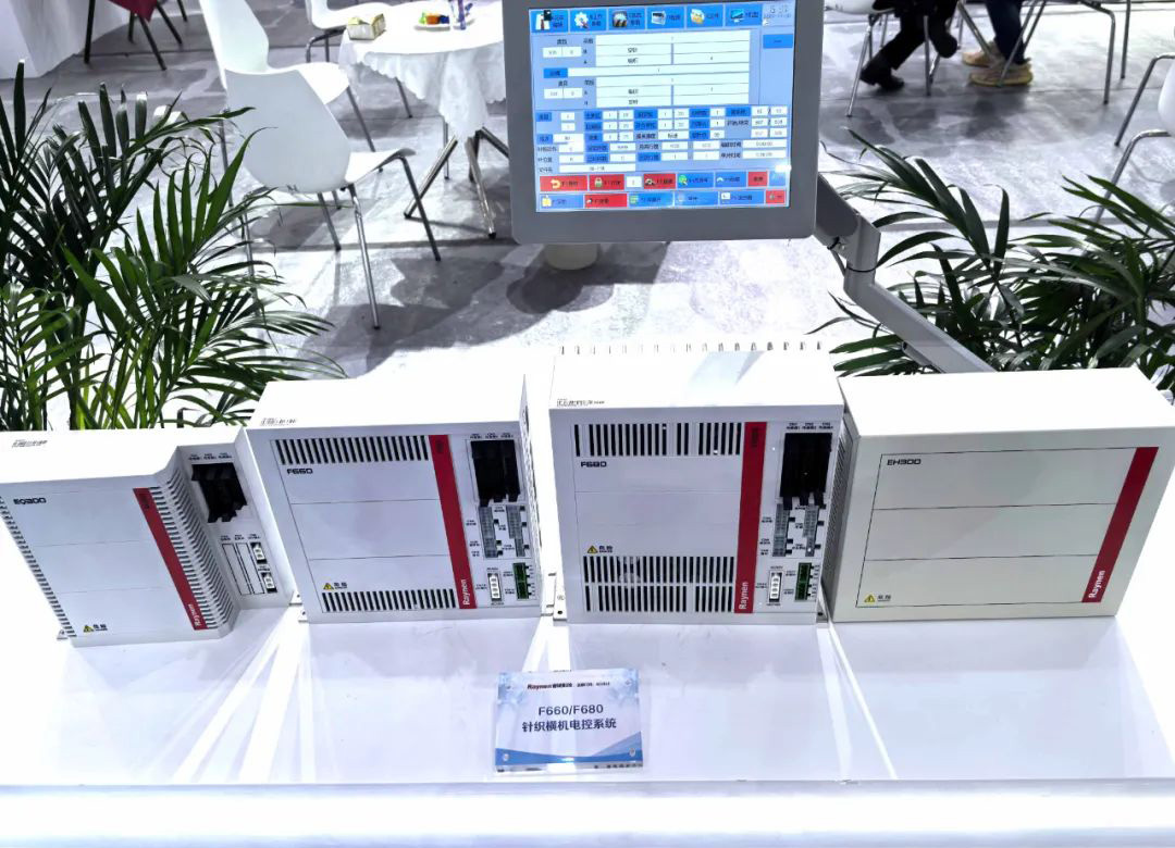 第二十一屆大朗毛織會：睿能科技攜最新產(chǎn)品亮相，引領(lǐng)行業(yè)潮流(圖3)