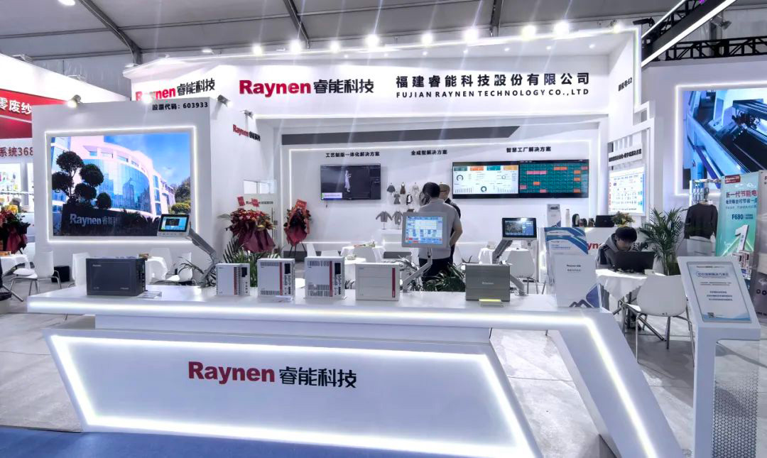 第二十一屆大朗毛織會：睿能科技攜最新產(chǎn)品亮相，引領(lǐng)行業(yè)潮流(圖1)