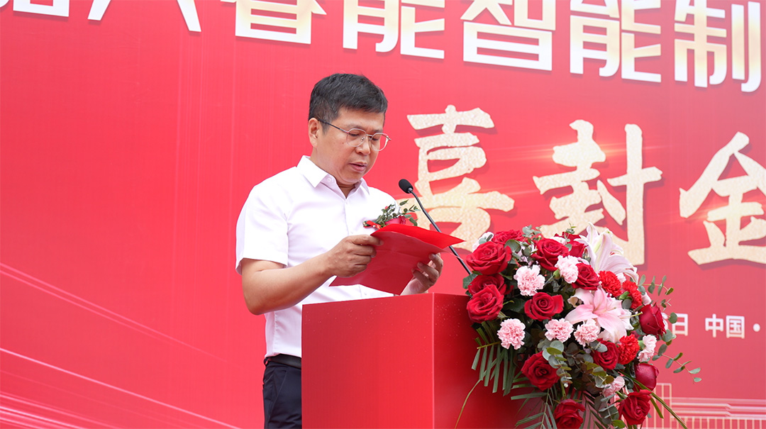 喜封金頂 睿啟新篇——嘉興睿能智能制造生產(chǎn)基地封頂(圖3)