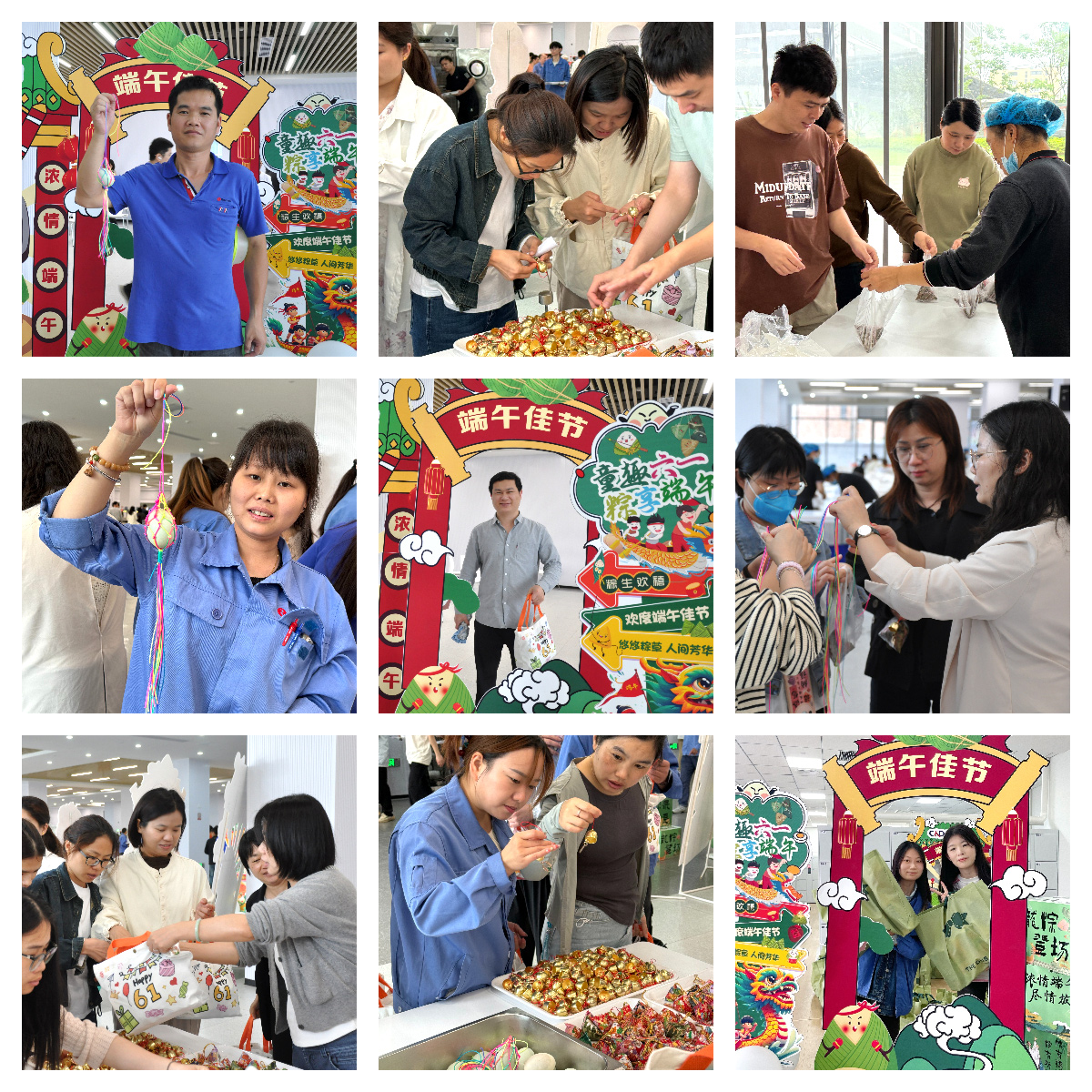 當(dāng)端午邂逅六一，睿能工會(huì)以愛為名打造雙節(jié)驚喜盛宴！(圖3)