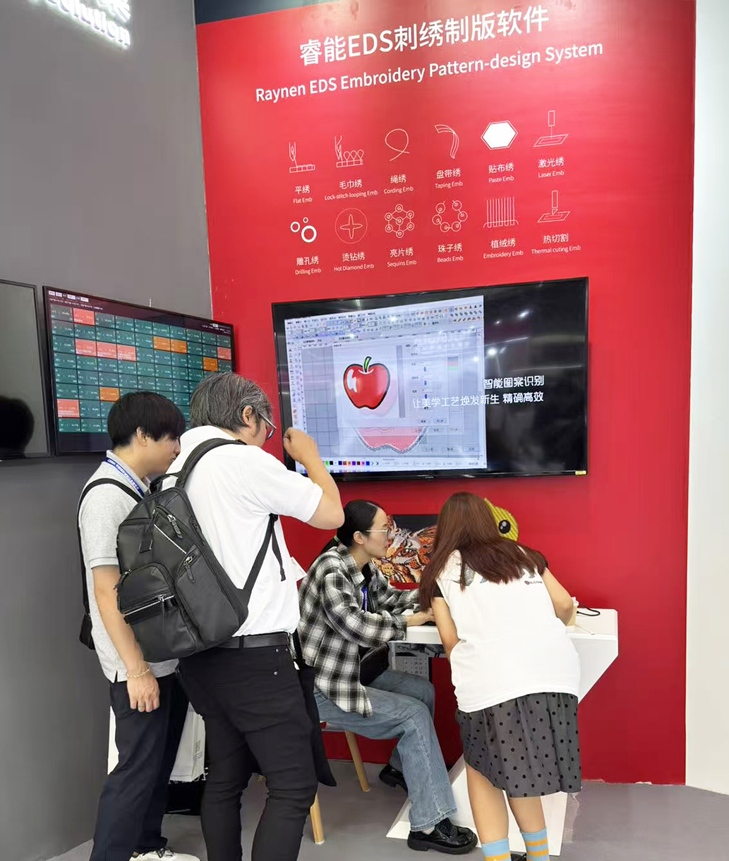 展會精彩回顧 | 睿能科技精彩亮相2025中國國際縫制設備展覽會(圖7)