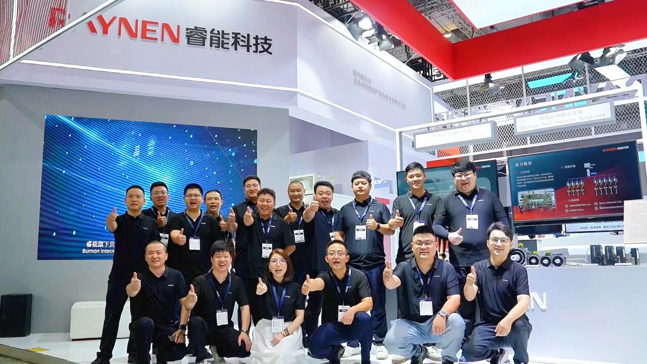 展會回顧 | 工博會圓滿收官，睿能科技以創(chuàng)新方案引領(lǐng)產(chǎn)業(yè)升級新浪潮(圖5)